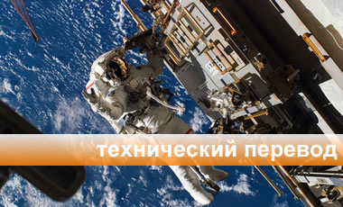 Interpreters for Technical Consultations